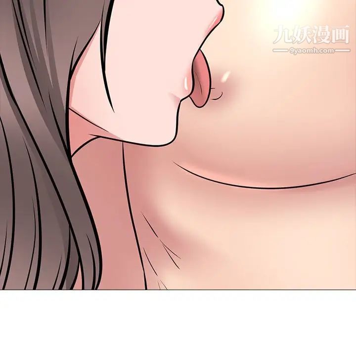 《心机女教授》漫画 第104話