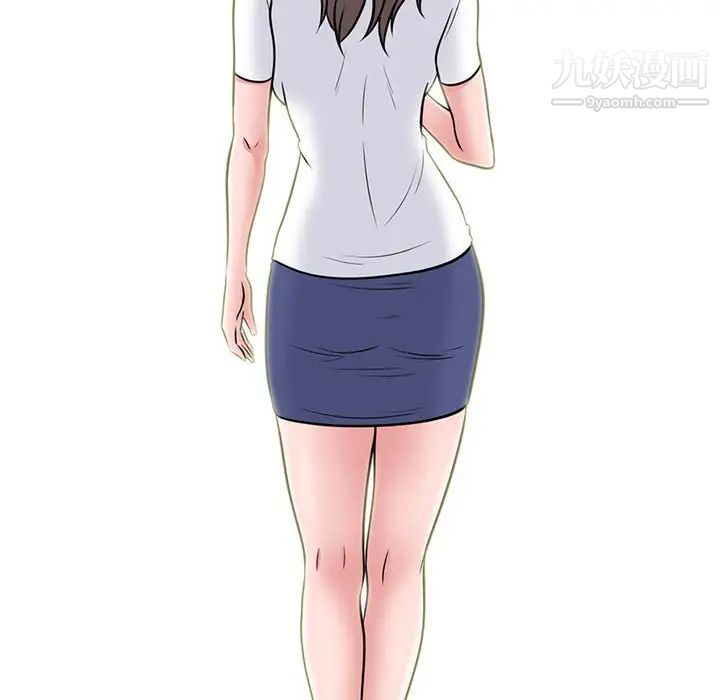 《心机女教授》漫画 第104話