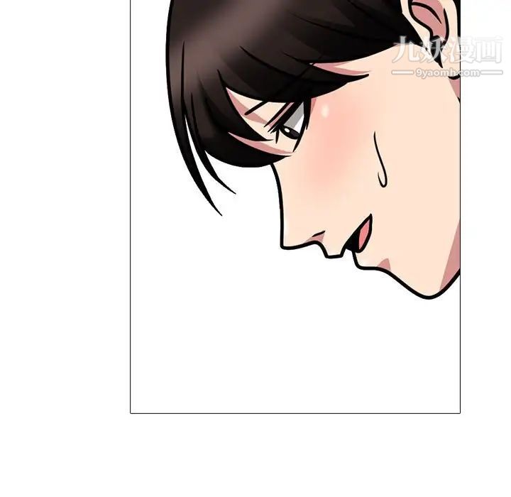 《心机女教授》漫画 第105話
