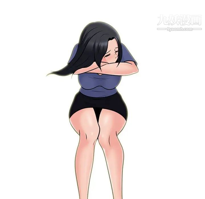 《心机女教授》漫画 第105話