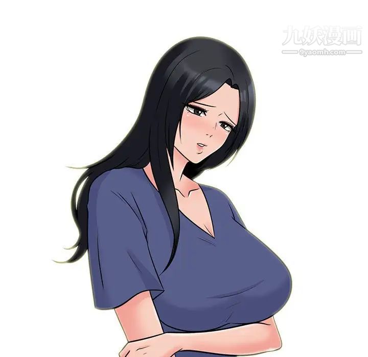 《心机女教授》漫画 第105話