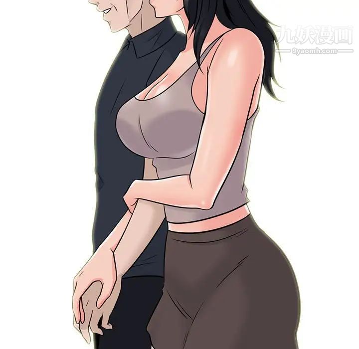 《心机女教授》漫画 第106話