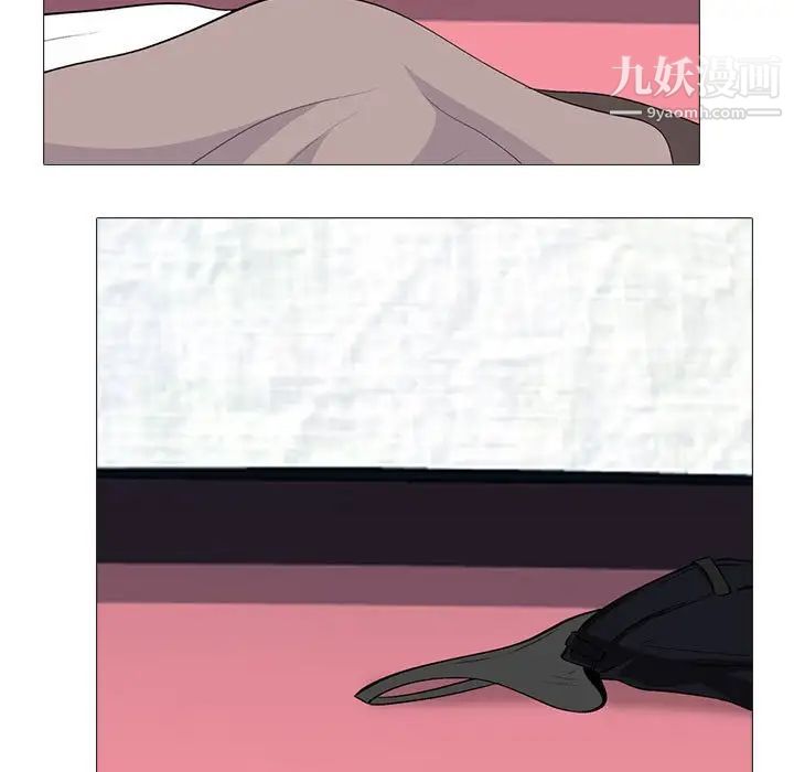 《心机女教授》漫画 第106話