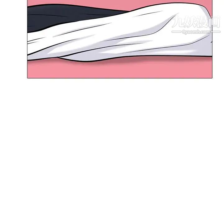 《心机女教授》漫画 第106話