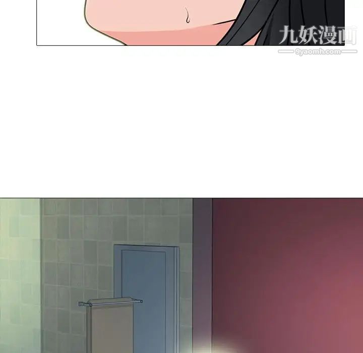 《心机女教授》漫画 第106話
