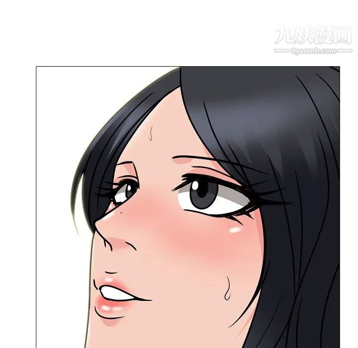 《心机女教授》漫画 第106話