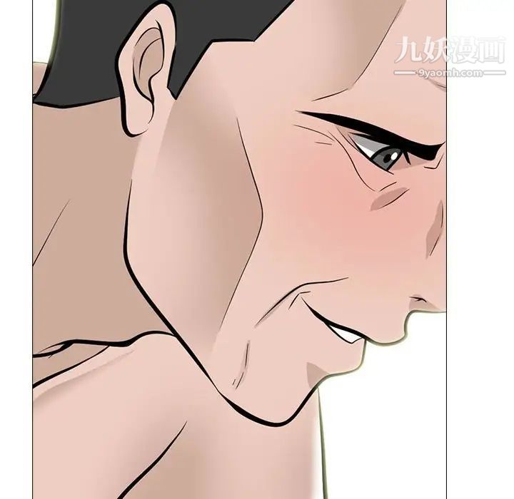 《心机女教授》漫画 第106話