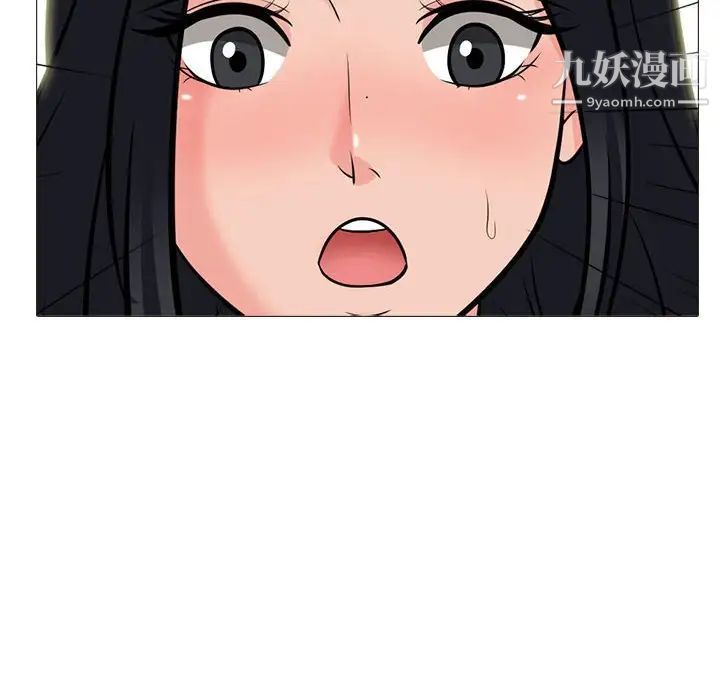 《心机女教授》漫画 第106話