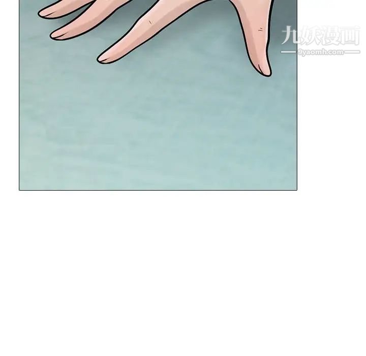 《心机女教授》漫画 第106話