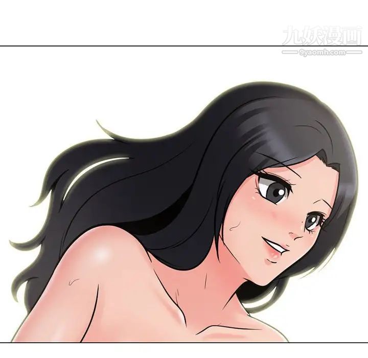 《心机女教授》漫画 第107話