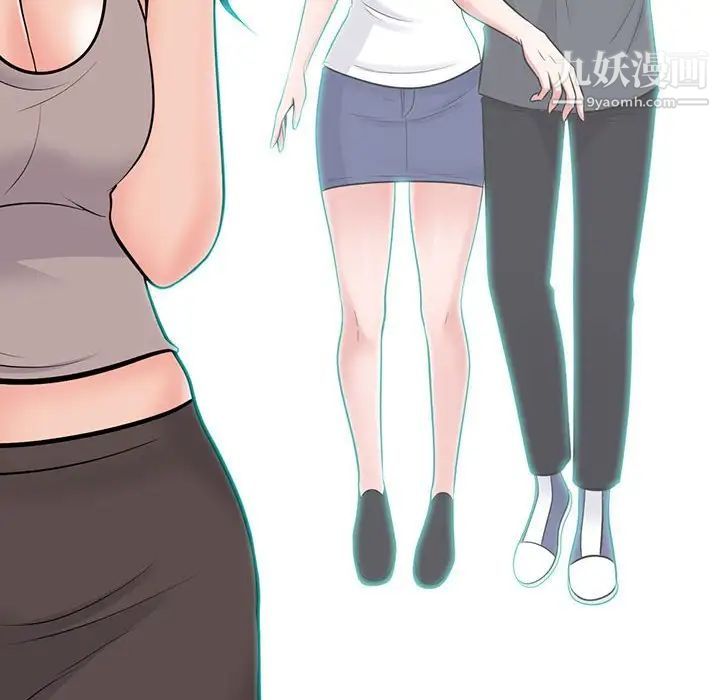 《心机女教授》漫画 第107話