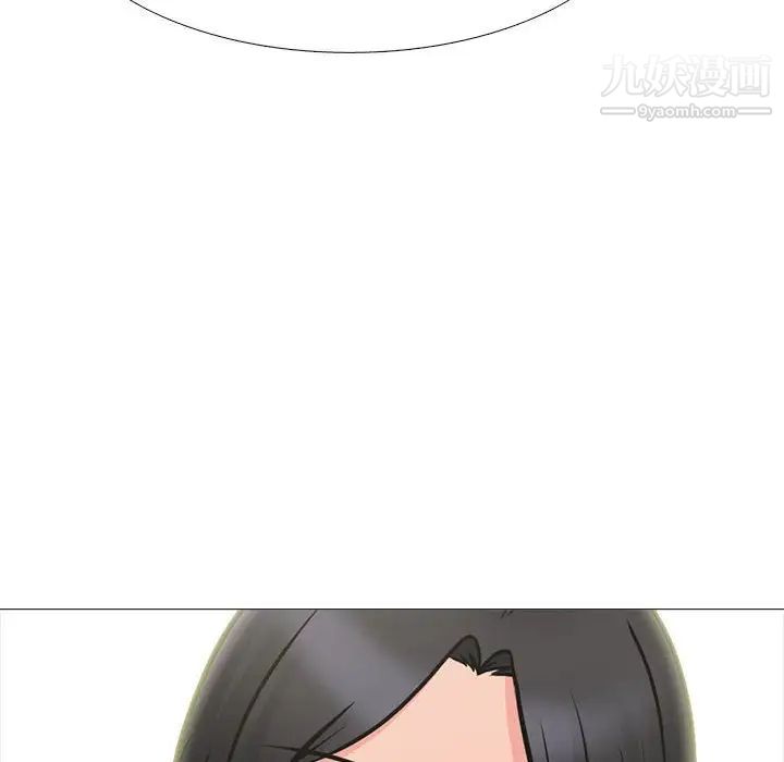《心机女教授》漫画 第107話
