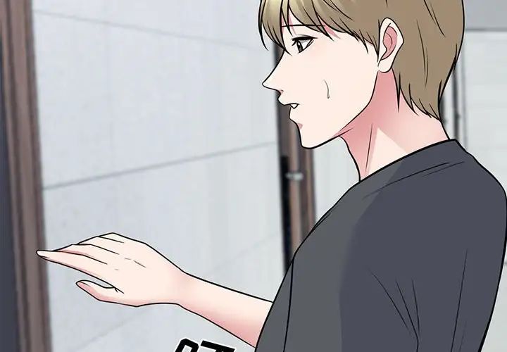 《心机女教授》漫画 第108話