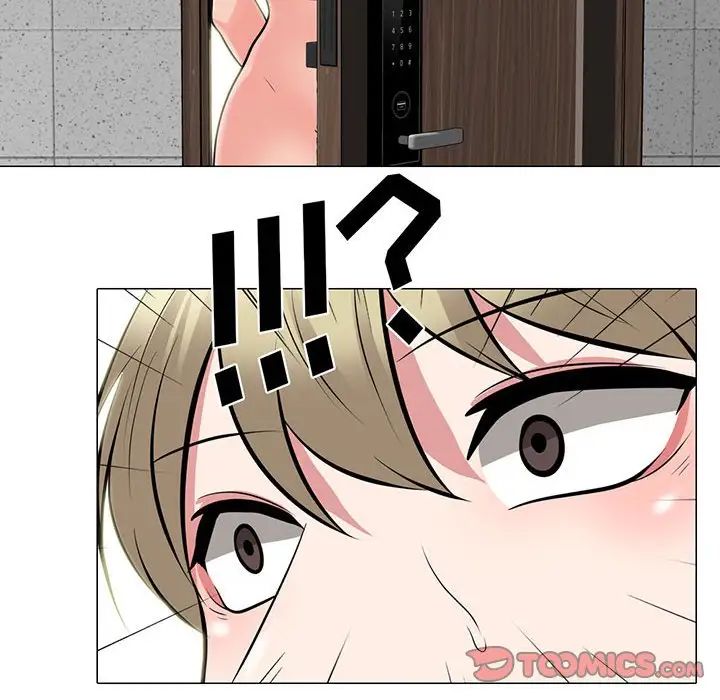 《心机女教授》漫画 第108話