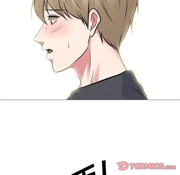 《心机女教授》漫画 第108話