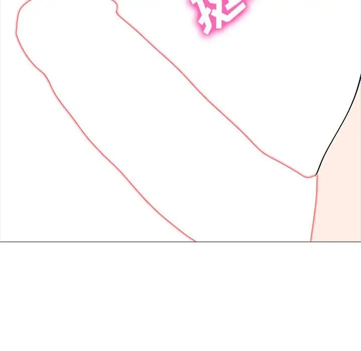 《心机女教授》漫画 第108話