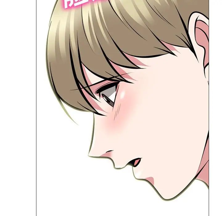 《心机女教授》漫画 第108話
