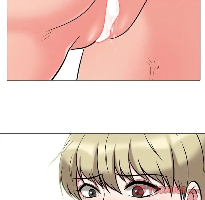 《心机女教授》漫画 第108話