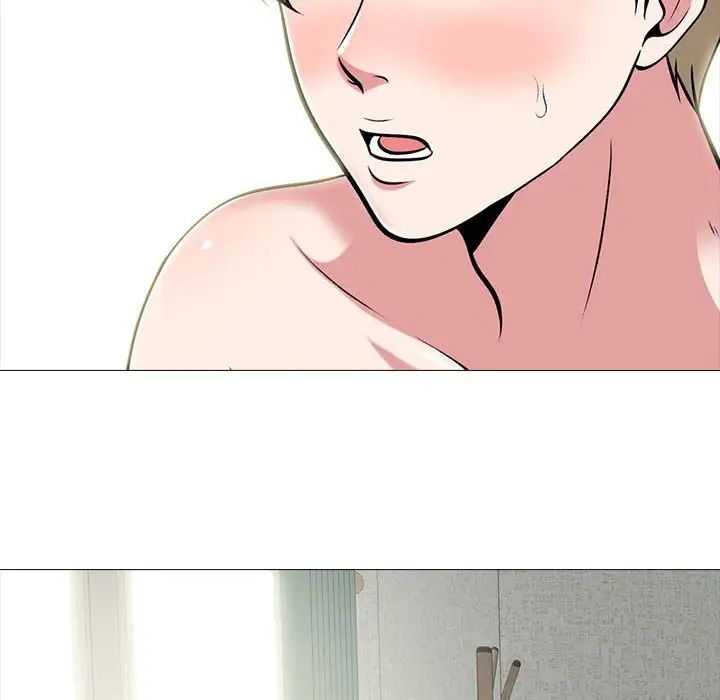 《心机女教授》漫画 第108話