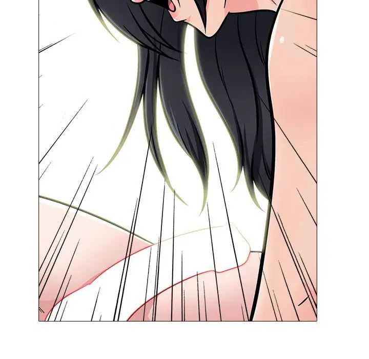 《心机女教授》漫画 第108話