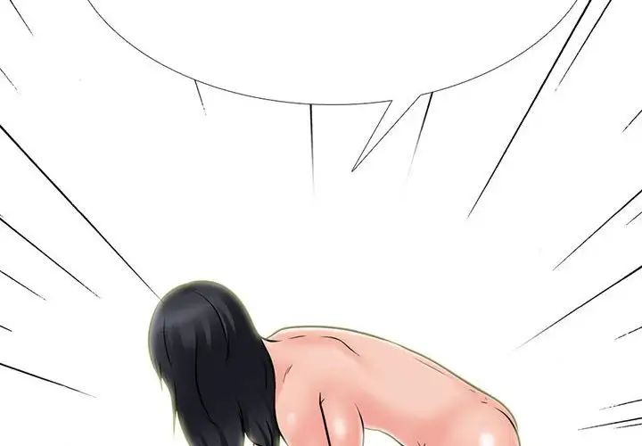 《心机女教授》漫画 第109話