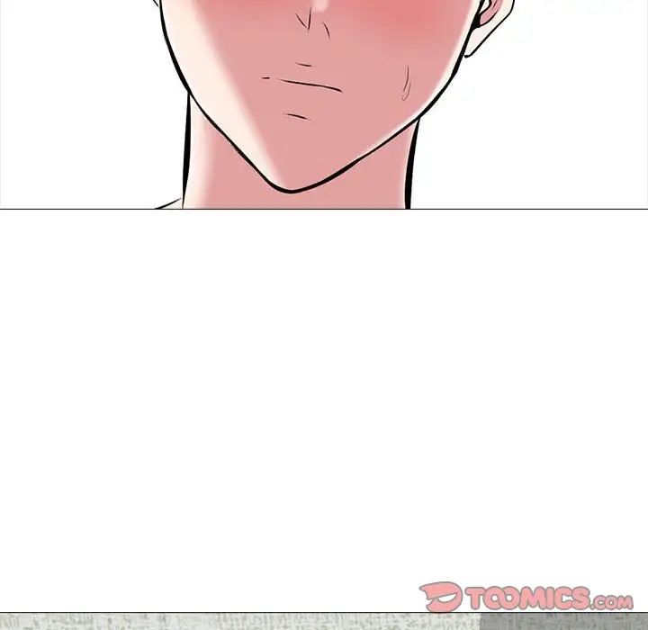 《心机女教授》漫画 第109話