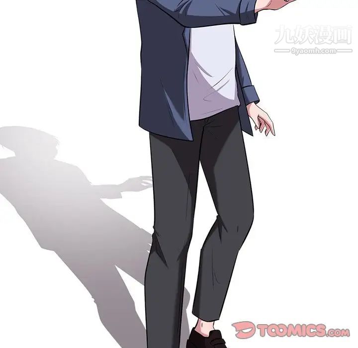 《心机女教授》漫画 第11话