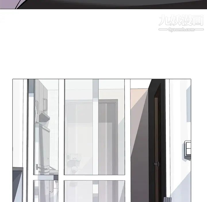 《心机女教授》漫画 第11话