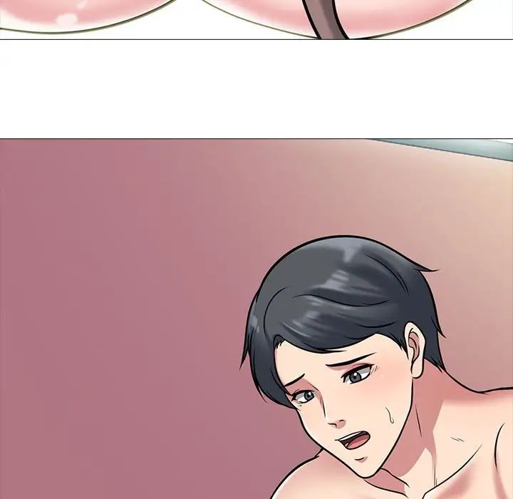 《心机女教授》漫画 第110話
