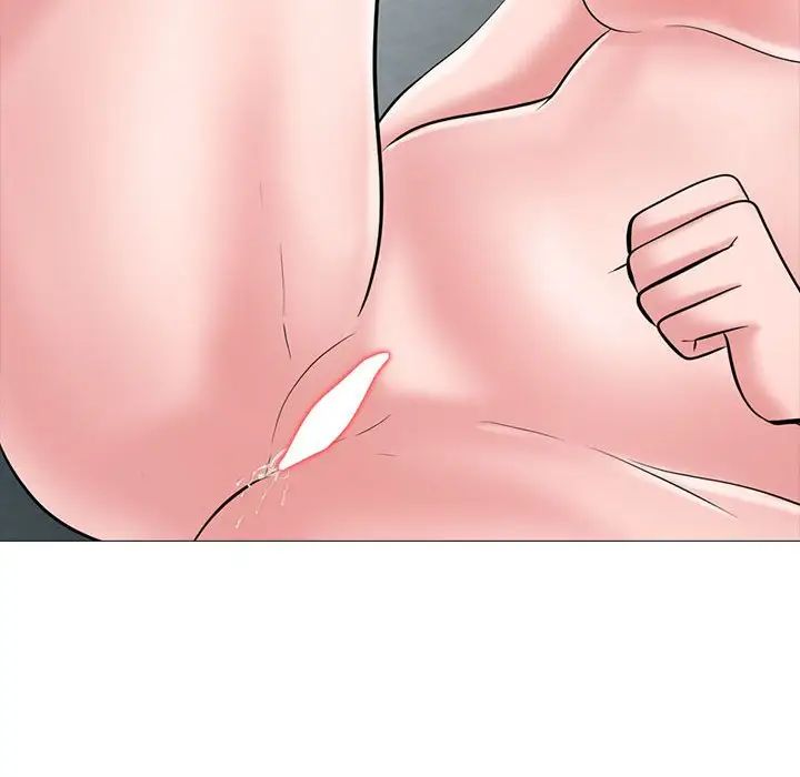 《心机女教授》漫画 第110話