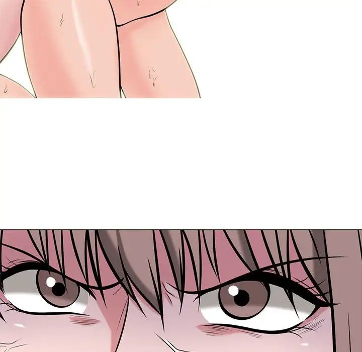 《心机女教授》漫画 第110話