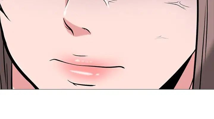 《心机女教授》漫画 第110話