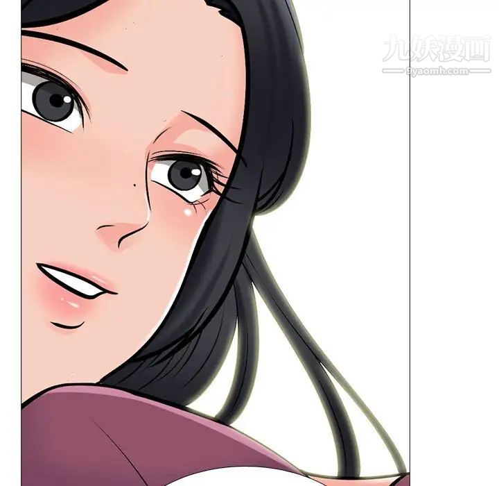 《心机女教授》漫画 第111話