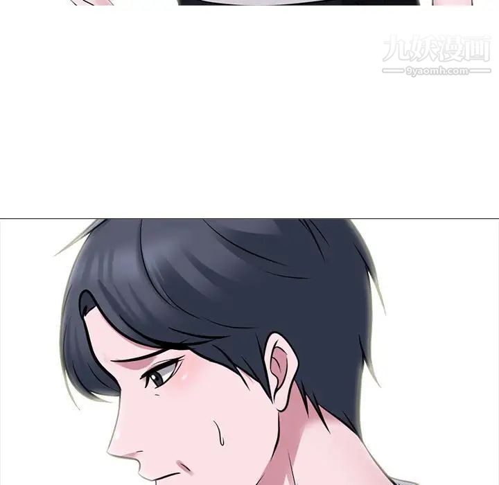 《心机女教授》漫画 第111話