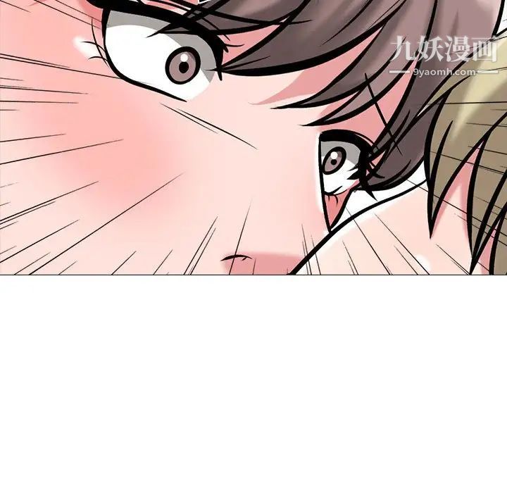《心机女教授》漫画 第111話