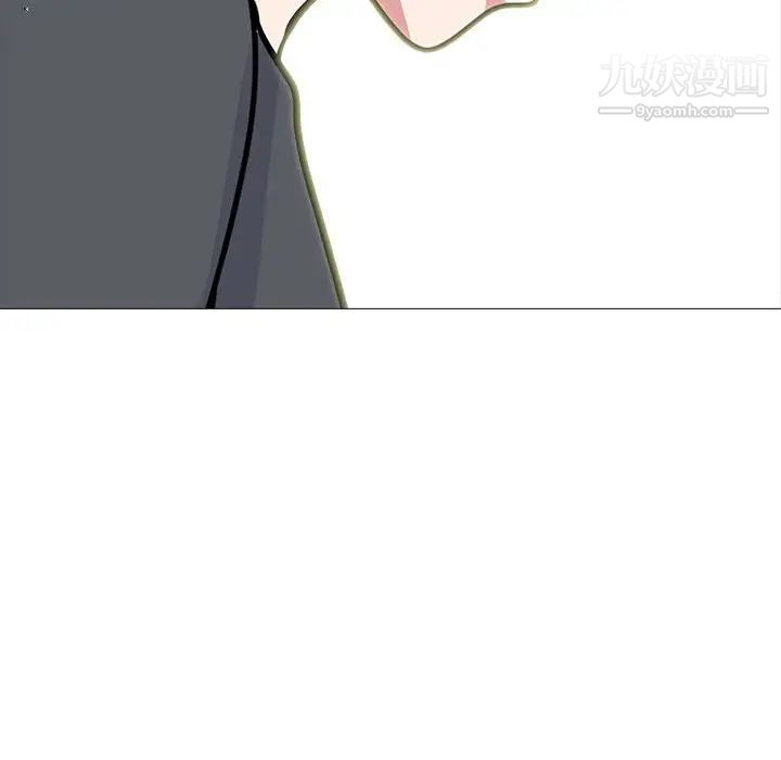 《心机女教授》漫画 第111話