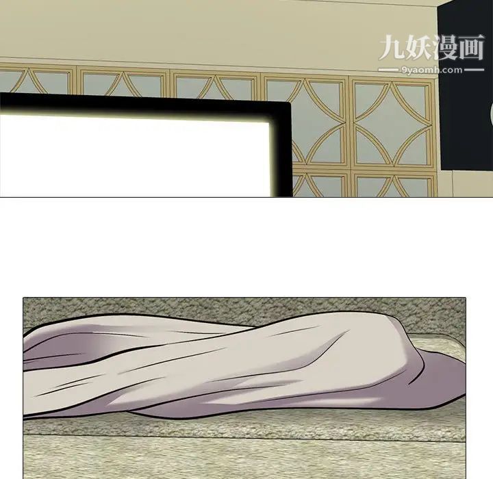 《心机女教授》漫画 第112話