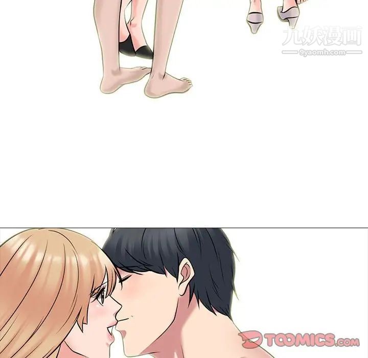 《心机女教授》漫画 第112話