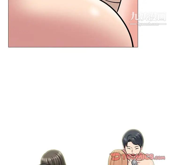 《心机女教授》漫画 第112話