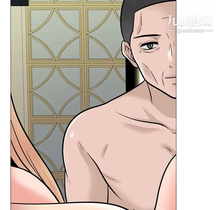 《心机女教授》漫画 第112話