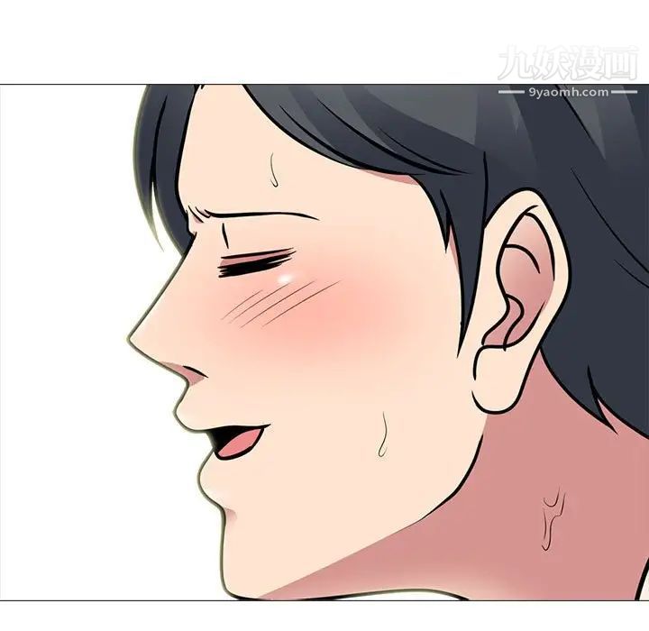《心机女教授》漫画 第112話