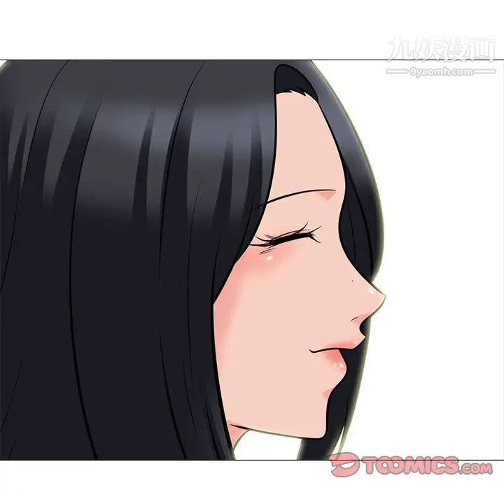 《心机女教授》漫画 第112話