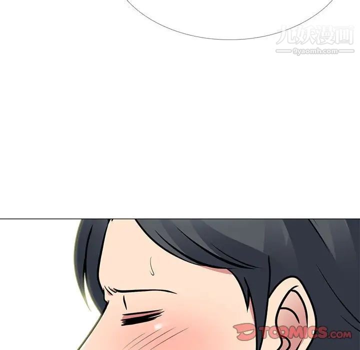 《心机女教授》漫画 第113話