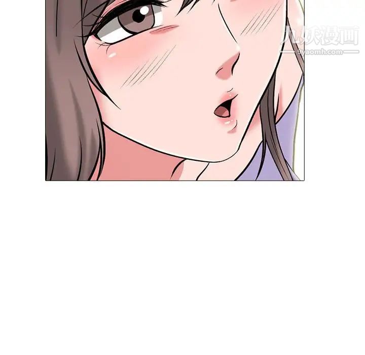 《心机女教授》漫画 第113話