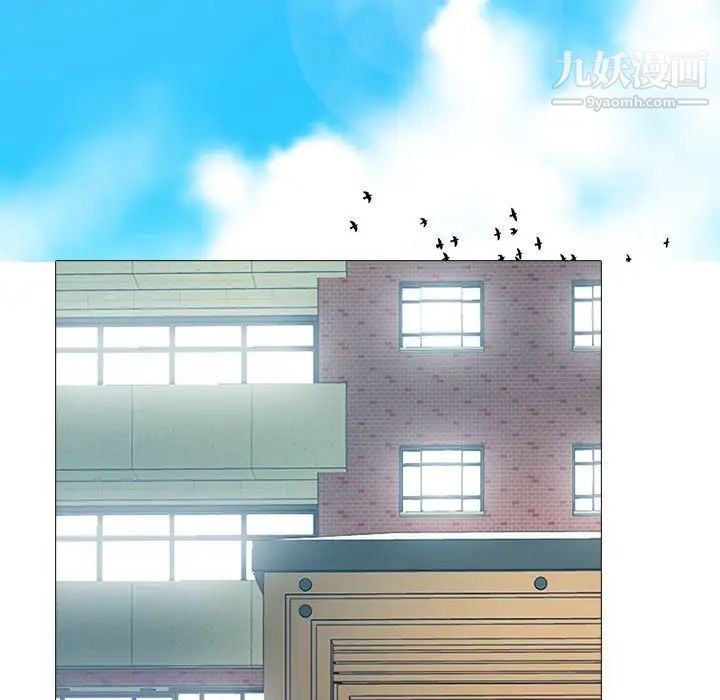 《心机女教授》漫画 第113話
