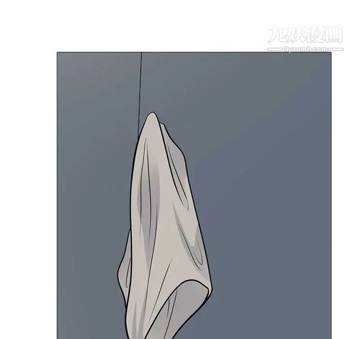 《心机女教授》漫画 第113話