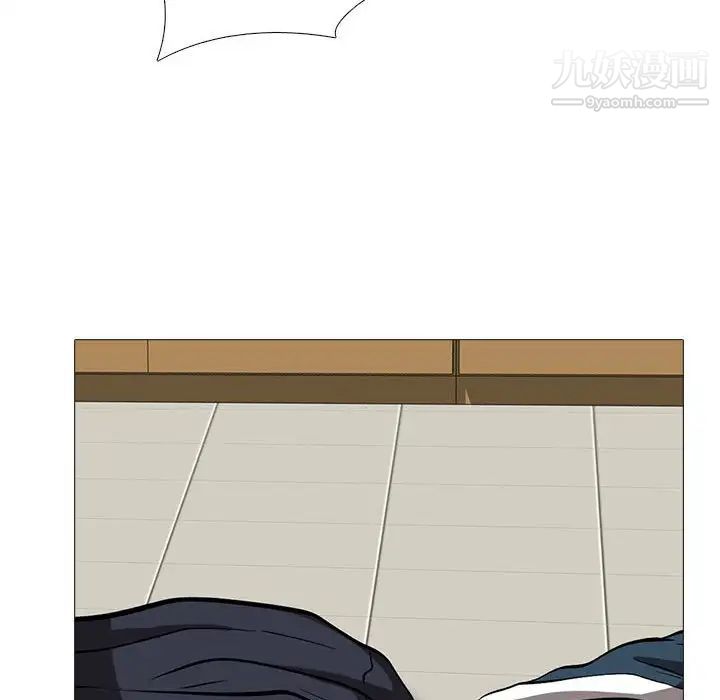《心机女教授》漫画 第114話
