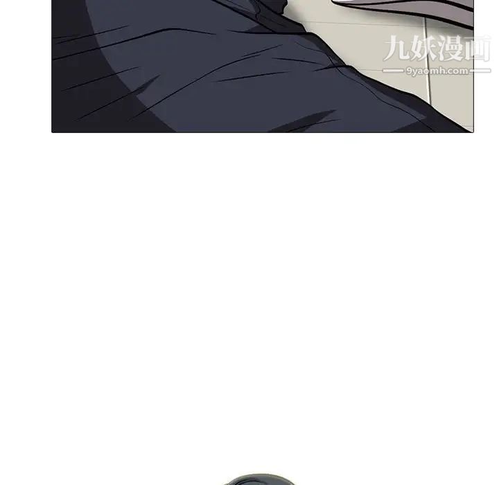 《心机女教授》漫画 第114話