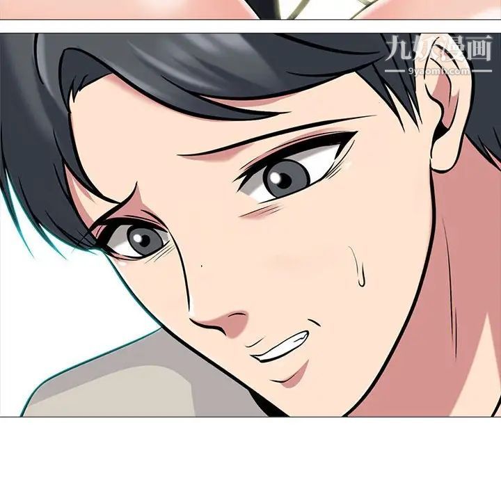 《心机女教授》漫画 第114話