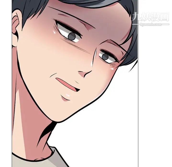 《心机女教授》漫画 第115話